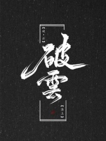 动漫人物差差免费观看